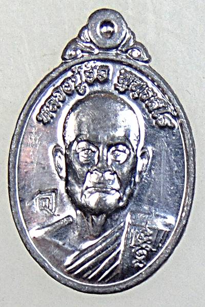 ๒๐ เหรียญเม็ดแตง เนื้อตะกั่ว(ตอกโค๊ต) หลวงปู่ฮ้อ วัดชุมแสง ระยอง