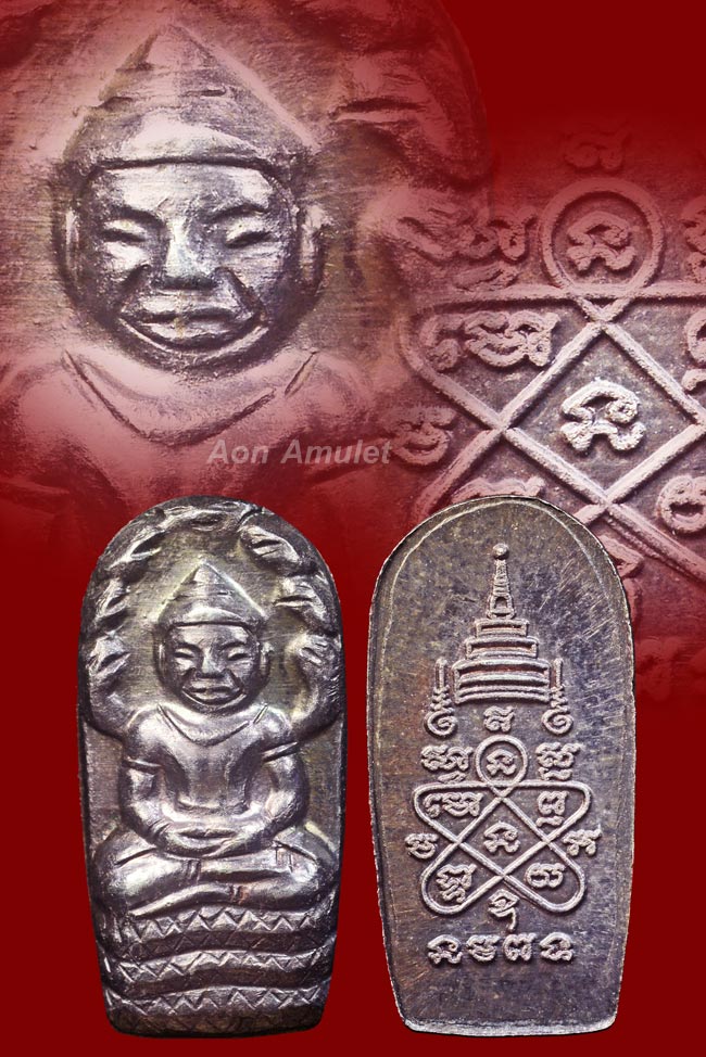 พระนาคปรกใบมะขามเนื้อเงิน รุ่น ยอดฉัตร หลวงปู่บัว ถามโก วัดศรีบุรพาราม พ.ศ.2553