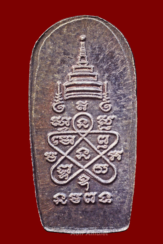 พระนาคปรกใบมะขามเนื้อเงิน รุ่น ยอดฉัตร หลวงปู่บัว ถามโก วัดศรีบุรพาราม พ.ศ.2553