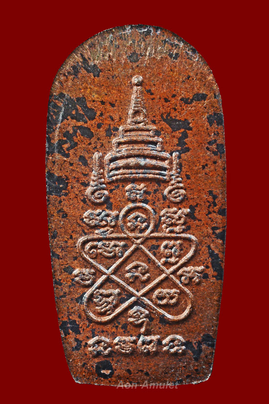 พระนาคปรกใบมะขามเนื้อนวโลหะ รุ่น ยอดฉัตร หลวงปู่บัว ถามโก วัดศรีบุรพาราม พ.ศ.2553