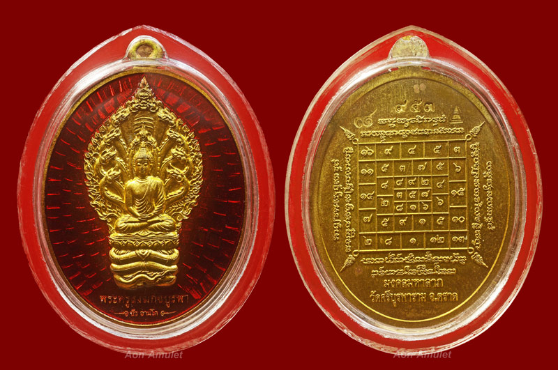 เหรียญนาคปรกเนื้อทองทิพย์ลงยาสีแดง รุ่น มงคลมหาลาภ หลวงปู่บัว ถามโก พ.ศ.2559 หมายเลข 953