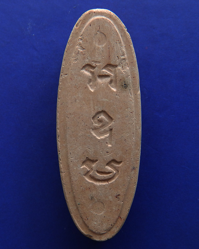 4.พระ 25 พุทธศตวรรษ เนื้อดิน พร้อมกล่อง