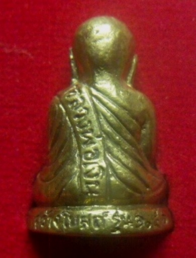 **เบาๆ**รูปหล่อรุ่น ๑ หลวงพ่อเงิน สร้างโบสถ์ ๕๖ วัดวังแรต นครสวรรค์ ปี ๒๕๕๖**พร้อมกล่องเดิม สวยๆ