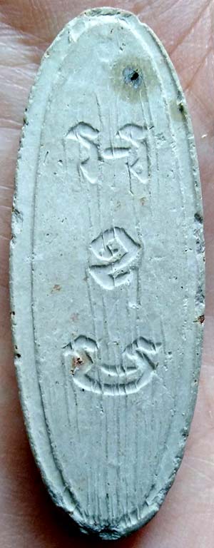 พระพิธีฉลอง 25 พุทธศตวรรษ ปี2500 เนื้อดินขาวเทาหลังย่น