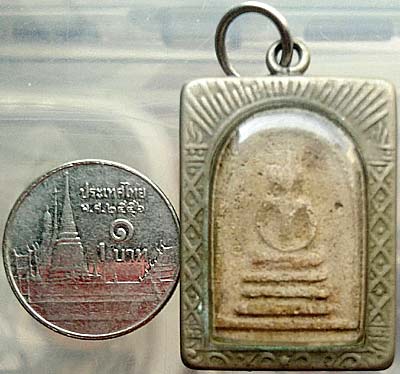 *สมเด็จฯ หลัง ธ. หลวงพ่อบุญธรรม วัดพระปฐมเจดีย์*