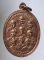 เหรียญ๙สังฆราช ๙รัชกาล วัดสุวรรณภูมิ จ.สุพรรณบุรี ปี2515 (ลพ.มุ่ย วัดดอนไร่ ปลุกเสก) 