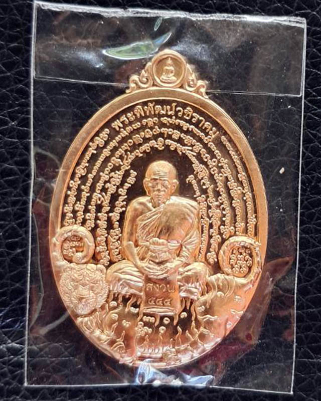 วัดโนนสว่าง ต.หมากหญ้า อ.หนองวัวซอ จ.อุดรฯ