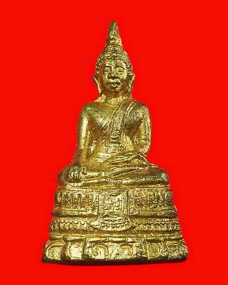 พระกริ่งพระพุทธสถาพรมงคล (หลวงพ่อโต) วัดถาวรวราราม(วัดญวน) จ.กาญจนบุรี สวยมากค่ะ