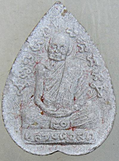 พระผงใบโพธิ์รุ่นแรก หลวงปู่สด วัดโพธิ์แตงใต้ จ อยุธยา