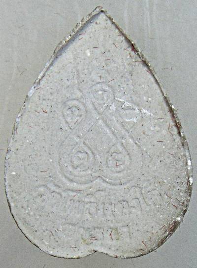 พระผงใบโพธิ์รุ่นแรก หลวงปู่สด วัดโพธิ์แตงใต้ จ อยุธยา