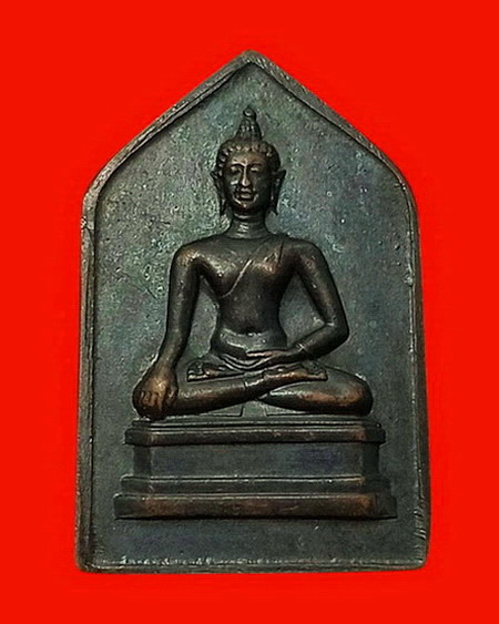 เหรียญพระพุทธสิหิงค์ จอมพล ป.พิบูลสงคราม ปี 2494 เจ้าคุณศรี(สนธิ์)ปลุกเสกค่ะ