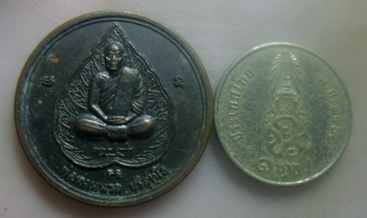 **เบา​ๆ​**เหรียญกลมพ่อท่านนวล วัดไสหร้า รุ่นเมตตา มหาบารมี มั่งมีศรีสุข จ.นครศรีฯ**สวย