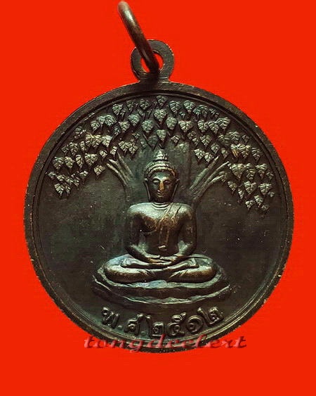 เหรียญสมเด็จหลวงปู่ทวด อาศรมชีปะขาว หลวงพ่อเล็ก วัดเขาดิน ปี 2512 สวยมากค่ะ