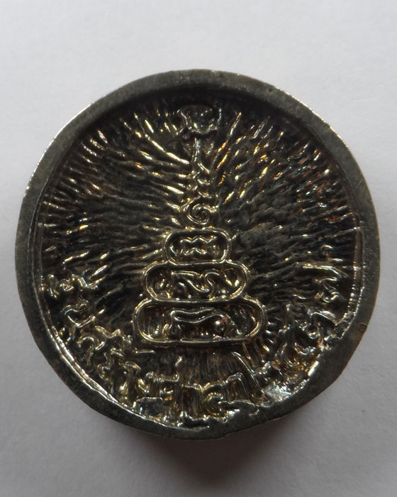 เหรียญล้อแม็กซ์ หลวงพ่อขาว รุ่นสร้างศาลา ปี๒๕๓๗