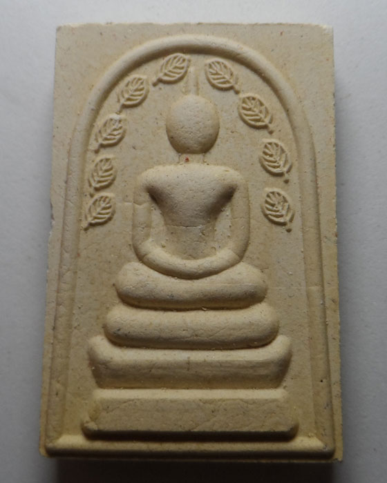 สมเด็จสมอ ๙ หลวงพ่อกวย ชุตินฺธโร ออกวัดหนองตาแก้ว จ.สุพรรณบุรี ปี๒๕๕๗