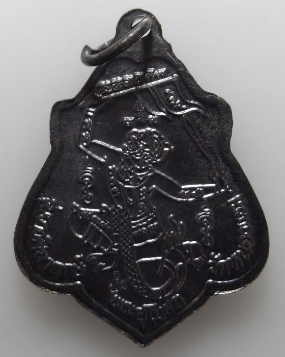 เหรียญย้อนยุคหลังหนุมาน หลวงพ่อกวย วัดโฆสิตาราม ออกวัดหนองแขม จ.ชัยนาท ปี๒๕๖๒