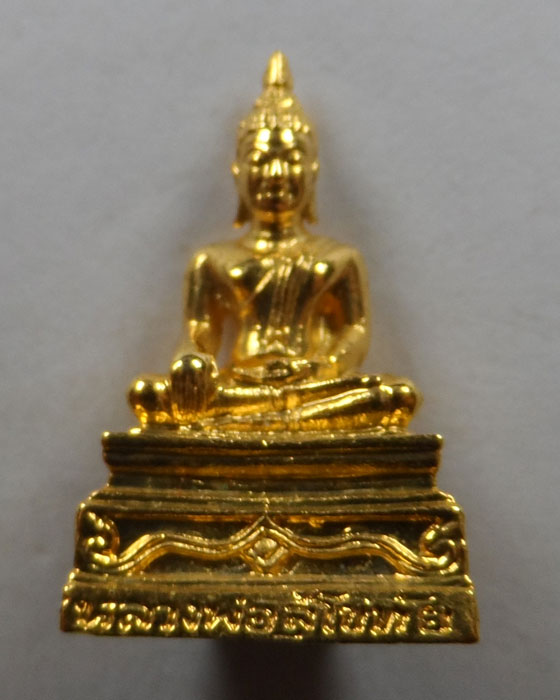 พระกริ่งหลวงพ่อสุโขทัย วัดไตรมิตรวิทยาราม