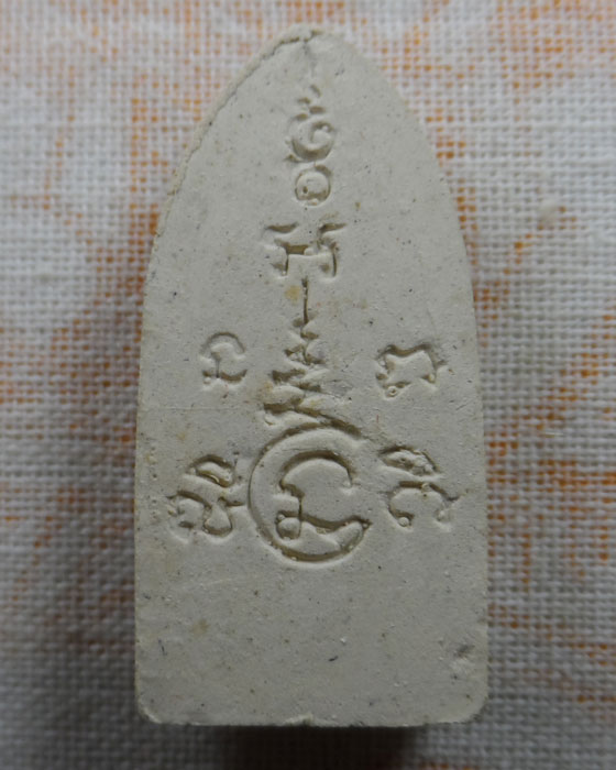 พระสิวลี วัดเขารังแก้ว จ.ชลบุรี ปี๒๕๕๔