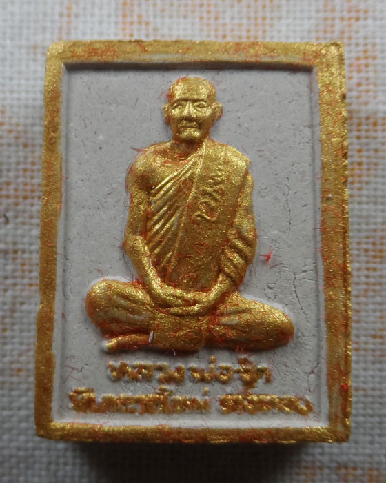 พรผงกฐินสามัคคี ๔๘ หลวงพ่อซำ วัดตลาดใหม่ จ.อ่างทอง