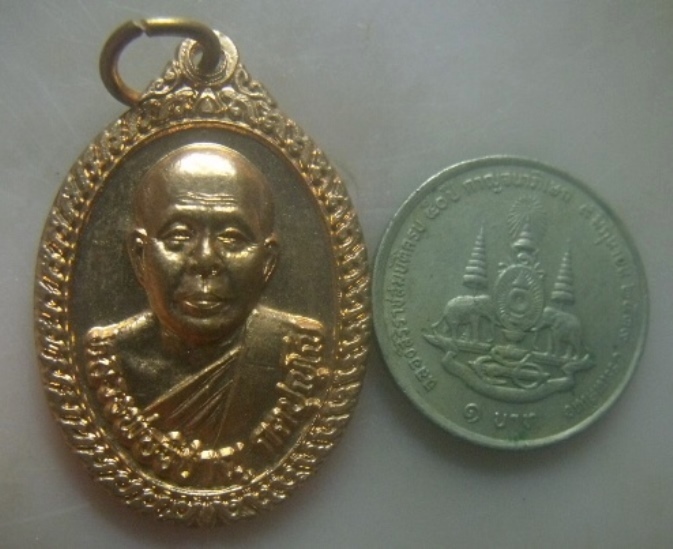 **เบาๆ**เหรียญหลวงพ่อวิชาญ ที่ระลึกครบรอบ ๕๐ ปี วัดสระเศรษฐี จ.นครสวรรค์ ปี ๒๕๔๙**สวยๆ