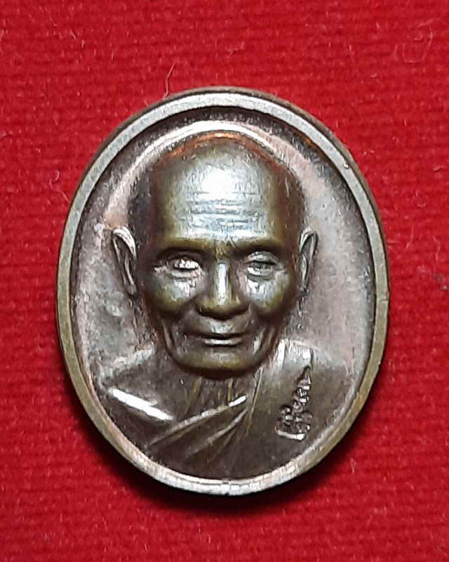 เหรียญรุ่นแซยิด๗๙ หลวงพ่อหวั่น วัดคลองคูณ จ.พิจิตร เนื้อทองแดง 2 โค๊ต 800