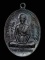 เหรียญหลวงพ่อทบธัมมปัญโญ รุ่นกนกข้างใหญ่(ทิ้งทวน) เนื้อทองแดง ปี2519