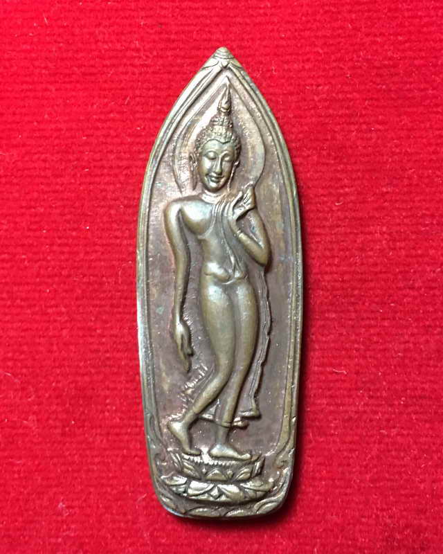 พระลีลา วัดนางพญา จังหวัดพิษณุโลก ปี 2514 เนื้อทองแดงผิวรุ้ง  900