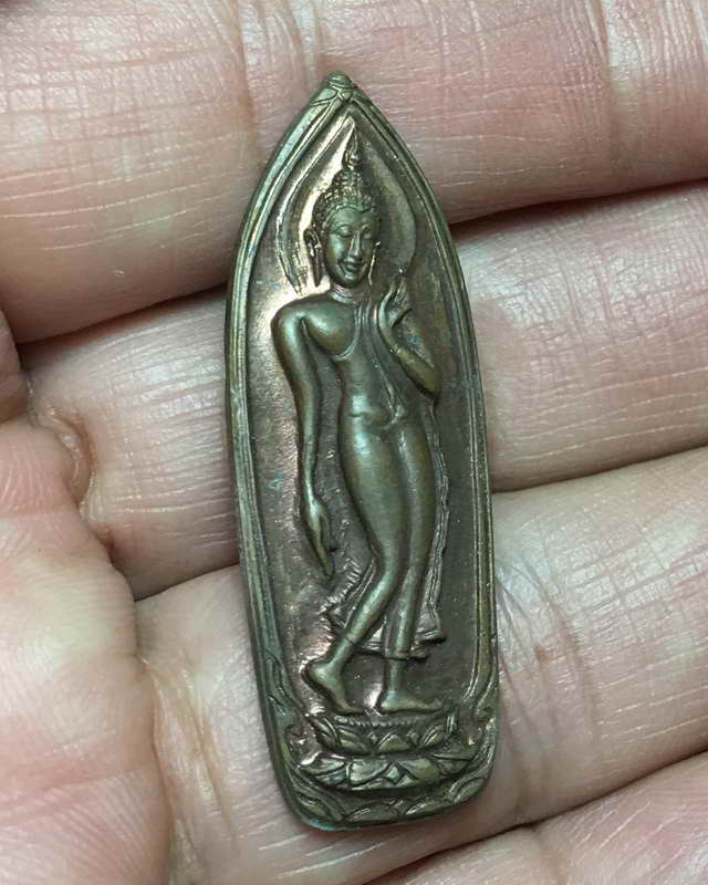 พระลีลา วัดนางพญา จังหวัดพิษณุโลก ปี 2514 เนื้อทองแดงผิวรุ้ง  900