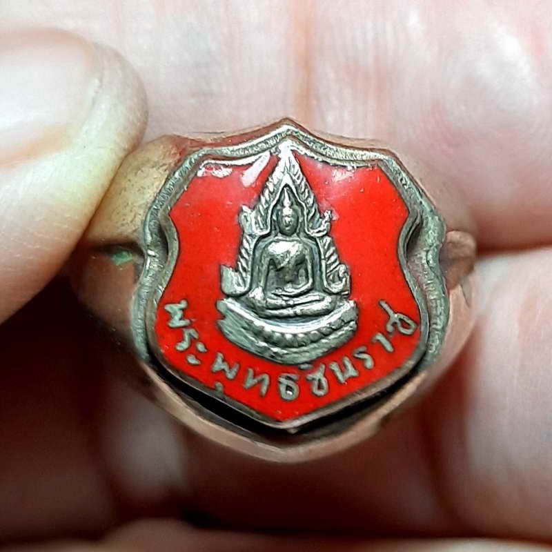 พระพุทธชินราชลงยาสีแดง หลวงพ่อสว่าง วัดท่าพุทรา ปลุกเสก ปี 2517ท้องวงเบอร์59....1500