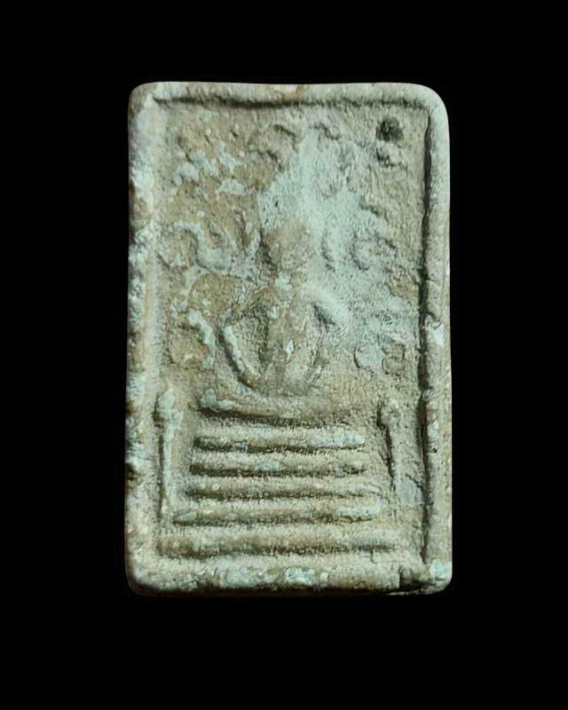 พระสมเด็จกรุวัดเฉลิมพระเกียรติ 2400