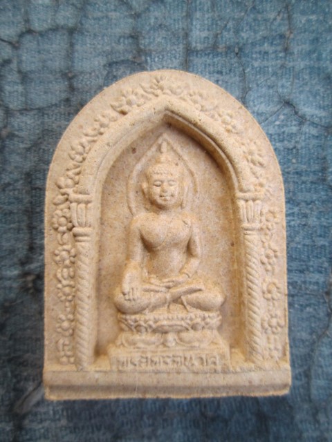 พระไพรีพินาศสมเด็จพระสังฆราช รุ่นฉลองอายุ 80พรรษา ปี2536