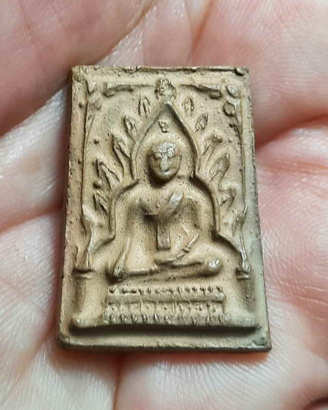 พระพิมพ์ชินราช พระครูวิมลเมธี(หลวงพ่อยิ้ม) เจ้าอาวาส วัดทุ่งเนินพยอม ต.ป่าแฝก อ.กงไกร- ลาศ จ.สุโขทัย