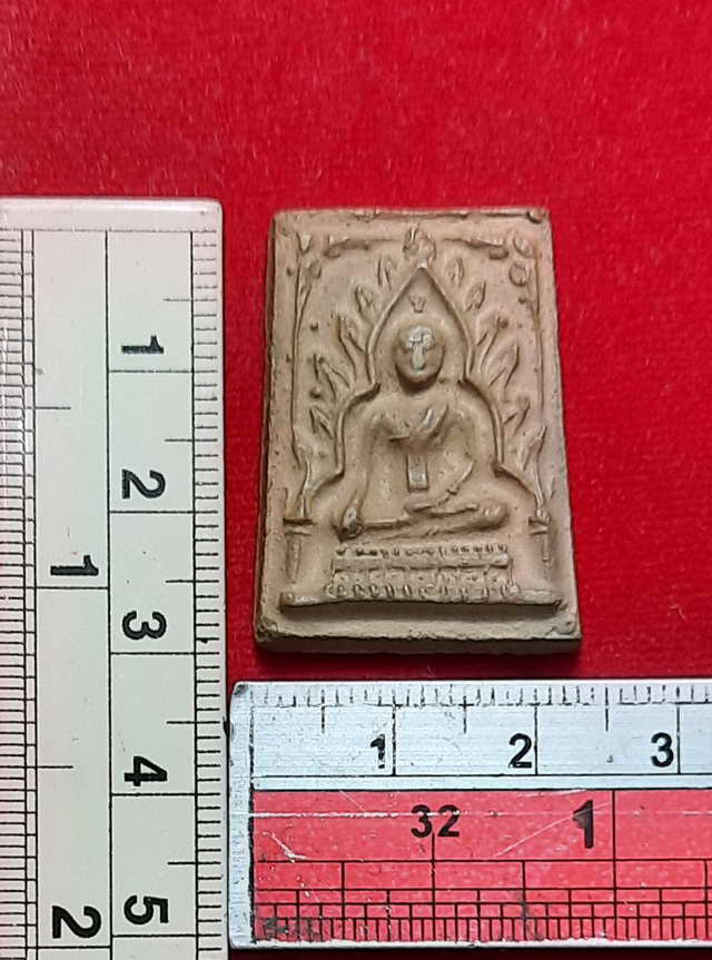 พระพิมพ์ชินราช พระครูวิมลเมธี(หลวงพ่อยิ้ม) เจ้าอาวาส วัดทุ่งเนินพยอม ต.ป่าแฝก อ.กงไกร- ลาศ จ.สุโขทัย