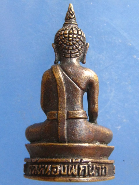 รูปหล่อ หลวงพ่อยิ้ม วัดหนองผักนาก สุพรรณบุรี