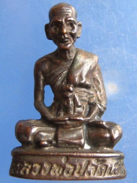 รูปหล่อ หลวงพ่อปลัดเสน วัดไสกระดาน เพชรบุรี