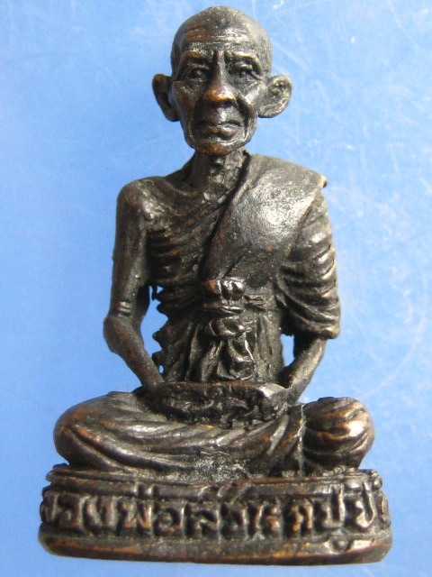 รูปหล่อ หลวงพ่อล้วน วัดท่าศิริ เพชรบุรี