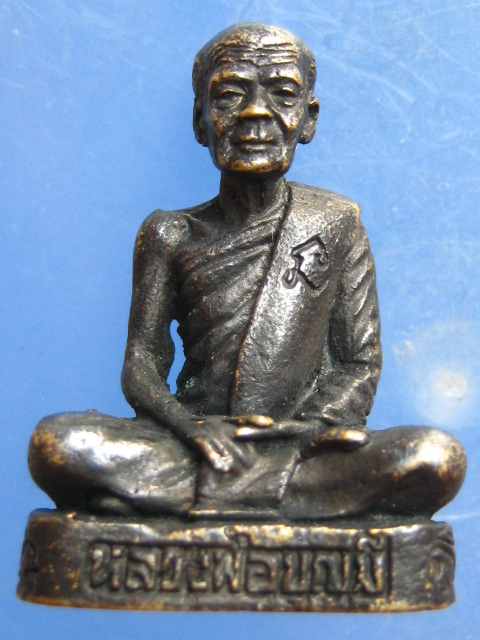 รูปหล่อ หลวงพ่อบุญมี วัดสระประสานสุข อุบลราชธานี