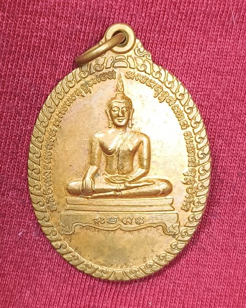 เหรียญพระพุทธ วัดม่วงเจริญผล อ.ศรีประจันทร์ จ.สุพรรณบุรี เสาร์๕ ปี2553 เนื้อทองแดงผิวไฟ