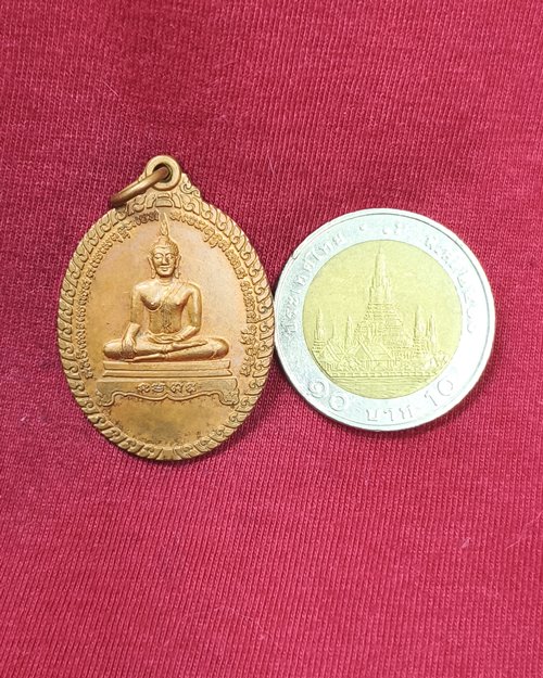 เหรียญพระพุทธ วัดม่วงเจริญผล อ.ศรีประจันทร์ จ.สุพรรณบุรี เสาร์๕ ปี2553 เนื้อทองแดงผิวไฟ