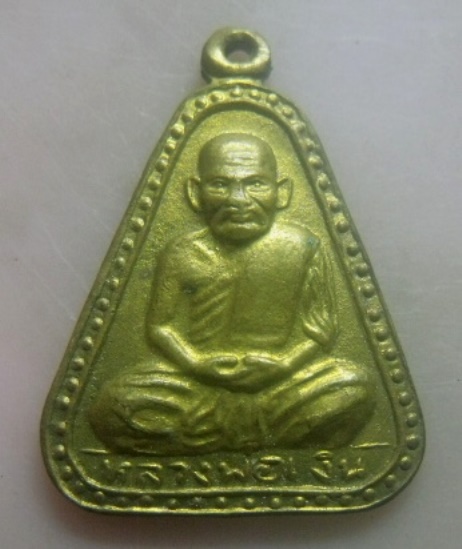 **เบา​ๆ​**เหรียญจอบใหญ่ หลวงพ่อเงิน วัดบางคลาน จ.พิจิตร ปี ๒๕๒๙**หลังยันต์ สวยๆ