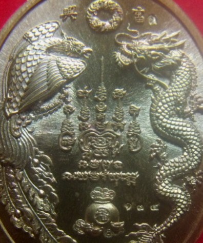 **เบาๆ**เหรียญรวยรับทรัพย์ ๙๙ หลวงพ่อพัฒน์ วัดห้วยด้วน นครสวรรค์ ปี ๒๕๖๓**ตอกโค้ด สวยๆ กล่องเดิม