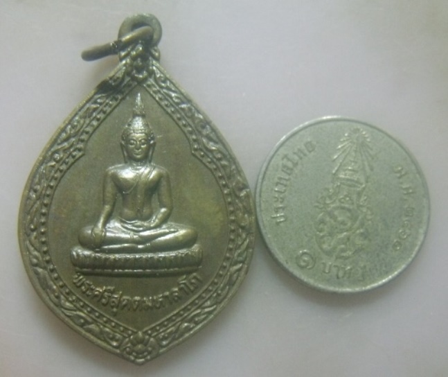 **เบา​ๆ​**เหรียญพระศรีสุคตมหาลาโภ วัดสุคตวราราม รุ่นบูรณะอุโบสถ์ จ.นครสวรรค์ ปี ๒๕๔๑**สวยๆ