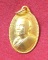 เหรียญไข่หันข้างเล็ก หลวงพ่อแพ วัดพิกุลทอง จ.สิงห์บุรี ปี2536 เนื้อกะไหล่ทอง