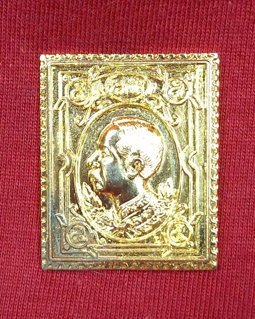 เหรียญแสตมป์ รัชกาลที่5 หลวงพ่อเริ่ม วัดจุกกะเฌอ ปี36 จ.ชลบุรี กะไหล่ทอง