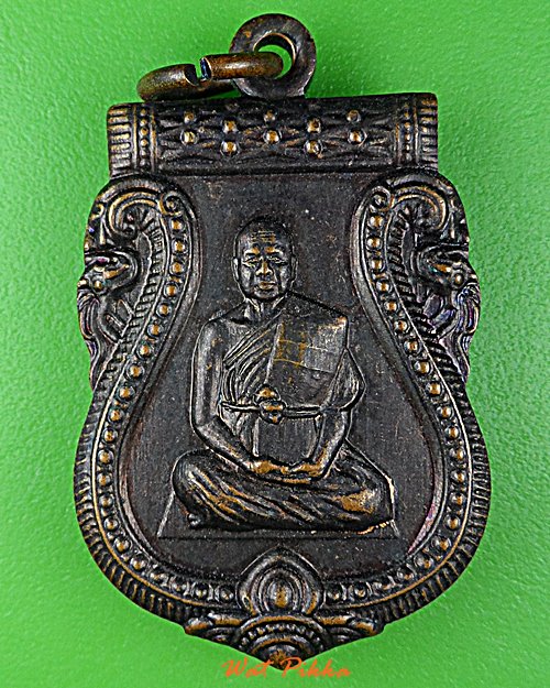 เหรียญหลวงพ่อทองดำ วัดบ้านดอนช้าง ขอนแก่น .D923.