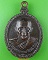 เหรียญหลวงพ่อไสว วัดพืชอุดม ปทุมธานี .D974.