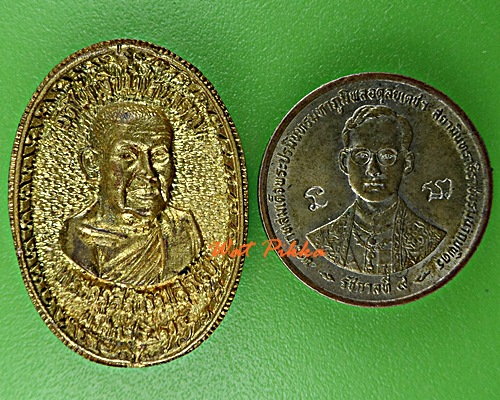 เหรียญหล่อหลวงพ่อสี วัดไผ่เงินโชตนาราม  กทม. .E5.