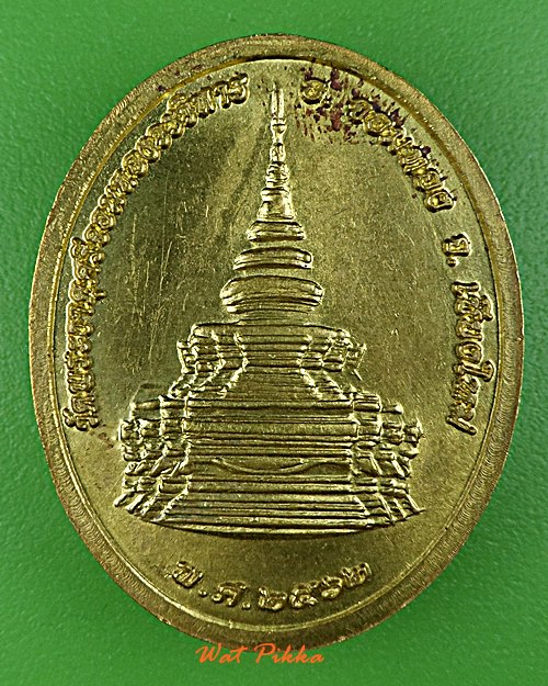 เหรียญหลวงปู่ทอง วัดพระธาตุจอมทอง เชียงใหม่ .E18.