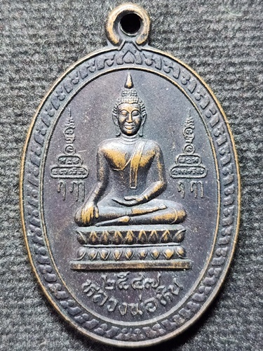 วัดอัมพวัน สิงห์บุรี เหรียญหลวงพ่อหิน หลวงพ่อจรัญ งานปิดทองฝังลูกนิมิต วัดโพกรวม สิงห์บุรี 2547