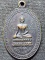 วัดอัมพวัน สิงห์บุรี เหรียญหลวงพ่อหิน หลวงพ่อจรัญ งานปิดทองฝังลูกนิมิต วัดโพกรวม สิงห์บุรี 2547